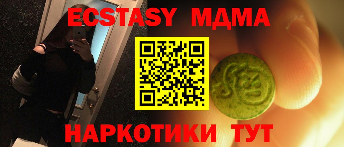 Белгород  Экстази Punisher  Экстази Punisher  Экстази  Вход с VPN 