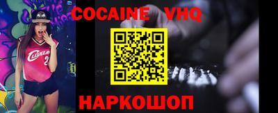 2c-b Беслан