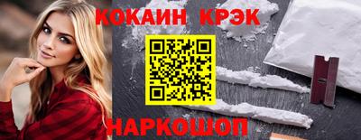 jwh Бийск