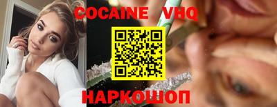 2c-b Беслан
