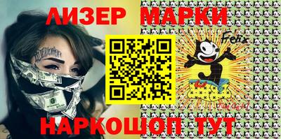 jwh Бийск