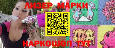 2c-b Беслан