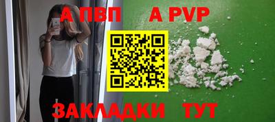 стафф Берёзовский