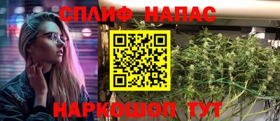 стафф Чапаевск