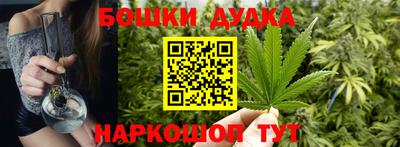 гашишное масло Чебоксары