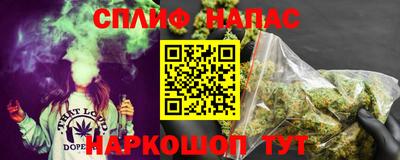стафф Чапаевск