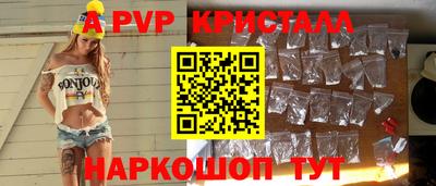 стафф Чапаевск