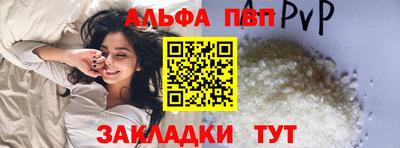 стафф Берёзовский