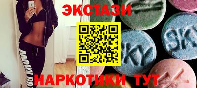 спиды Чебаркуль