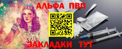 jwh Бийск