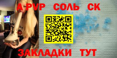 стафф Берёзовский