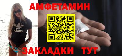 стафф Берёзовский