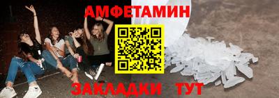 стафф Берёзовский