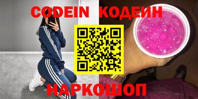таблы Шебекино