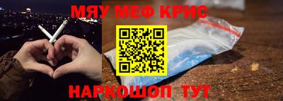 jwh Бийск