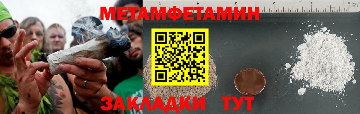 Метамфетамин Декстрометамфетамин 99.9%  Метамфетамин Декстрометамфетамин 99.9%  Белгород  Вход с VPN 