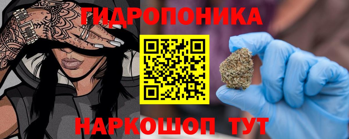 Каннабис VHQ  Вход с VPN  МАРИХУАНА VHQ  Белгород 